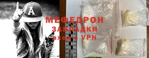 мефедрон VHQ Беломорск