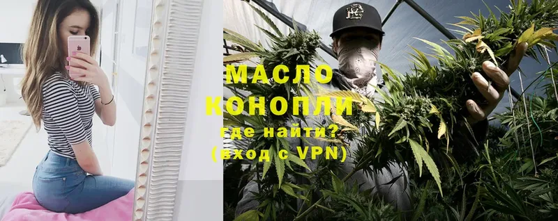 ТГК вейп  Новозыбков 